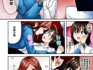 比翼全彩漫画推荐网站;求比翼全彩漫画推荐网站，最好用的有哪些？