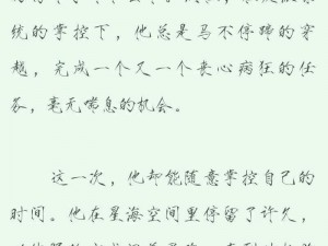 快穿各种被强H肉怀孕视频,快穿：各种被强 H 肉怀孕视频，这是真实存在的吗？