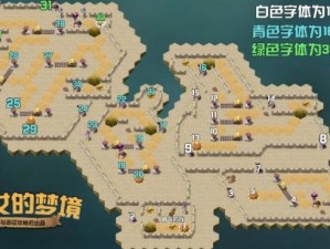 国产RPG梦境外传奇幻探险攻略：梦境之旅任务详解与攻略指南