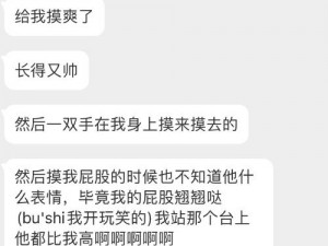 晨勃粗喘h校园H,我和我的同桌在校园的角落里做了一些不可描述的事情