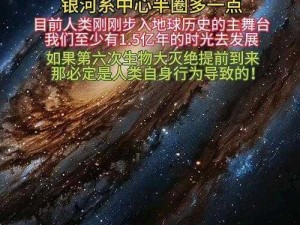 梁龙和平驯养：揭秘史前巨兽与人类和谐共存的奥秘之旅