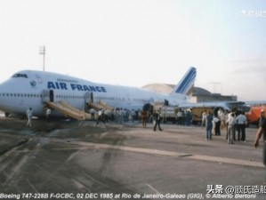 2016法国航空2—客机在巴西海域失联前是否发出求救信号？