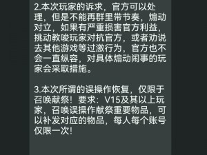 我叫MT4：升级瓶颈突破指南——升至26级的策略与技巧