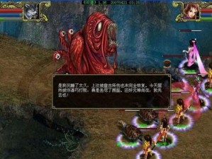 魔力宝贝手机版：血魔图鉴全解析——掌握游戏核心要素，揭秘血魔之力