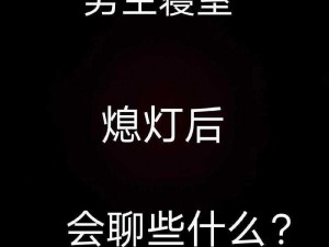 公与2熄灯—公与 2熄灯，是结束还是新起点？