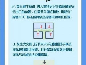 外出佩戴小玩具坐地铁的注意事项,外出佩戴小玩具坐地铁有哪些注意事项？