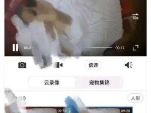 国语自产偷拍精品视频偷拍图片，真实还原男女之间的私密互动