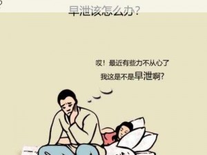 什么是9浅1深左3右3-9 浅 1 深左 3 右 3是一种性行为技巧，请问这种技巧具体是怎样的？