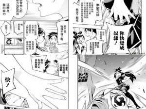 动漫人物桶动漫人物免费观看漫画—动漫人物桶动漫人物免费观看漫画，精彩剧情等你解锁