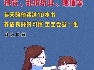 宝宝我们在这做好不好—在这做好不好，宝宝？