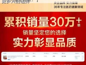 国精产品999国精【国精产品 999 国精，为何备受青睐？】