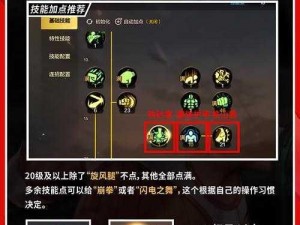 万道武神游戏深度解析：玩法丰富度与体验乐趣探讨