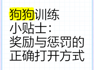 微博惩罚小狗任务(如何看待微博惩罚小狗任务这种现象？)