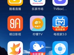 成品人短视频大全ios,成品人短视频大全 ios 版，汇聚海量精彩视频