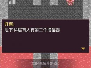 新新魔塔：爆攻狂潮席卷全球，勇者挑战极限之旅