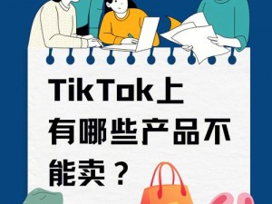 TikTok 掀起保健狂潮，这些产品你不能错过