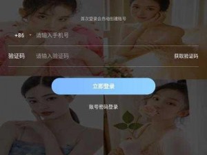 魅影app苹果手机下载—魅影 app 苹果手机怎么下载？