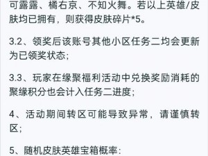 王者荣耀英雄代码修改指南：深度解析游戏源代码，定制专属英雄技能与属性调整教程