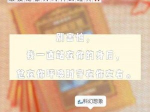 yw1137龙物视_yw1137 龙物视：带你领略不一样的世界