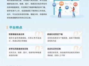 基于实事信息的职业代号精准解析与应用探讨