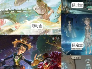 第五人格园丁全局影响力解析：策略性生长与团队协作的奥秘探索