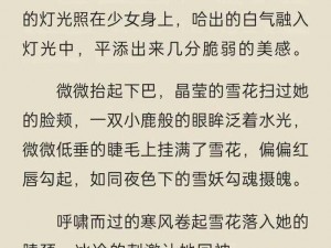 王铁柱秦柔小说最新 王铁柱秦柔小说最新章节大放送