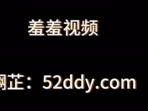 夜间污小视频;夜间污小视频：探索未知的私密领域