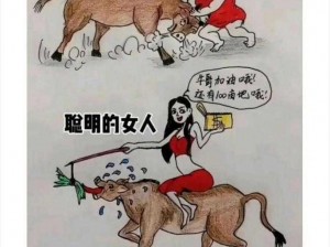 0Z0Z女人0Z0Z另类,0Z0Z 女人，为何如此另类？