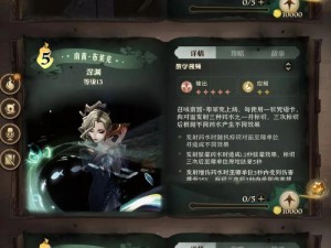 哈利波特魔法觉醒卡牌全解析：探索神秘卡牌世界的奇幻之旅