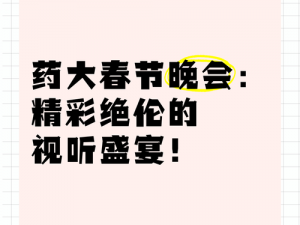 哪里可以买到春晚药【哪里可以买到春晚指定用药？】