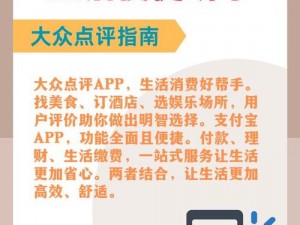 黄金网站app免费、黄金网站 app 免费？真的假的？