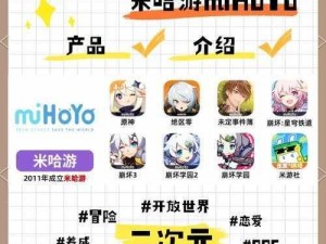 网易旗下爆款游戏的深度探索：从创新元素到玩家体验的全面剖析