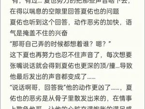 父女CP算骨科;父女 CP 算骨科吗？