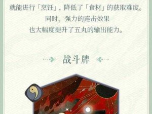 关于《阴阳师百闻牌》式神座敷童子的全方位解读：新手中该如何把握她的战斗与辅助双面优势？