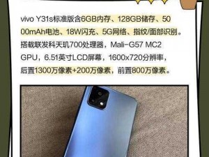 成色好的y31出入不受限了 成色好的 y31 出入不受限了？