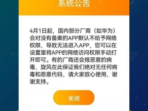 XAXMANTAUZUNHAYAAPP(在 XAXMANTAUZUNHAYAAPP 中进行支付安全吗？)