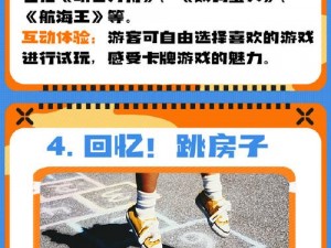 幼儿HIPHOP仙踪林游戏;幼儿 HIPHOP 仙踪林游戏：体验别样的音乐与舞蹈乐趣