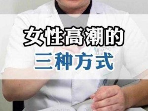 各种高潮vⅠDE0S抽搐合、各种高潮 vⅠDE0S 抽搐合