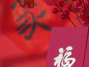 春节嘉年华，贪婪洞窟2新增福袋红包密令大狂欢：寻觅幸运，共庆佳节