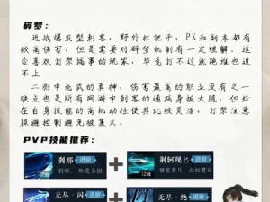 逆水寒手游碎梦3v3攻略：实战技巧解析与战术打法指南