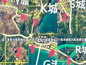 和平精英实战攻略：精准定位敌人位置的方法与技巧探索