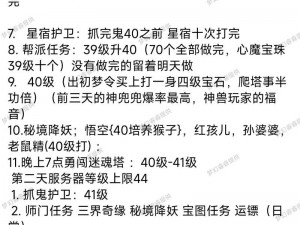 梦幻西游手游资深玩家深度评测心得分享：游戏内外探索与成长体验之旅