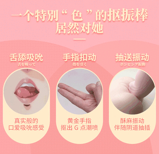 寸止挑战第 9 期：体验极致快感的成人玩具