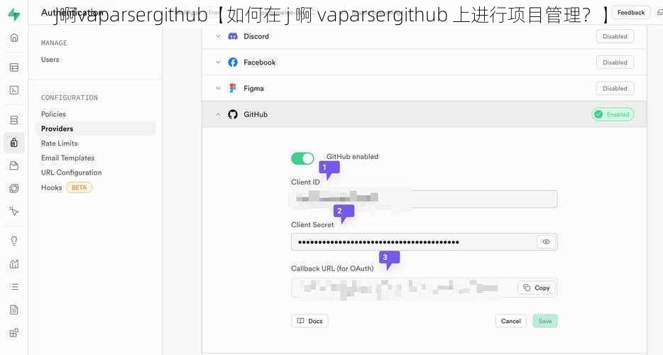 j啊vaparsergithub【如何在 j 啊 vaparsergithub 上进行项目管理？】