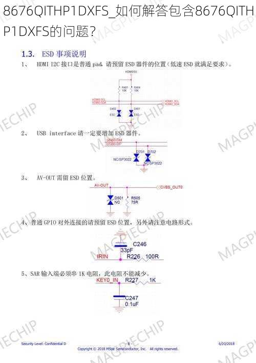 8676QITHP1DXFS_如何解答包含8676QITHP1DXFS的问题？