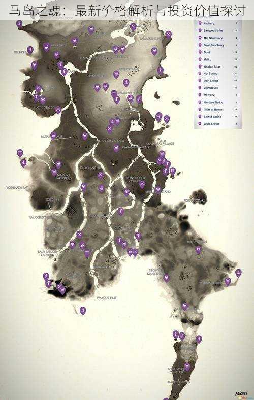 马岛之魂：最新价格解析与投资价值探讨