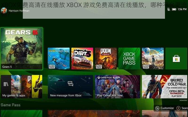 XBOX免费高清在线播放 XBOX 游戏免费高清在线播放，哪种平台更流畅？